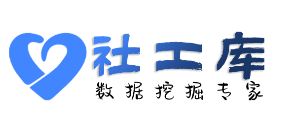 X-ray社工库广轩大厦开房记录